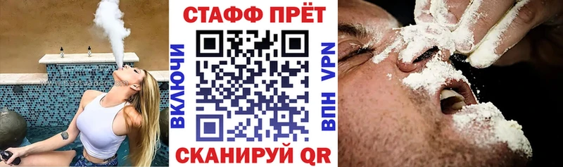 Купить APVP  МЕФ  ГАШИШ  Кетамин  COCAIN  Петровск