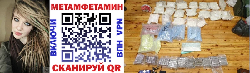 Купить Петровск АМФ Розовый