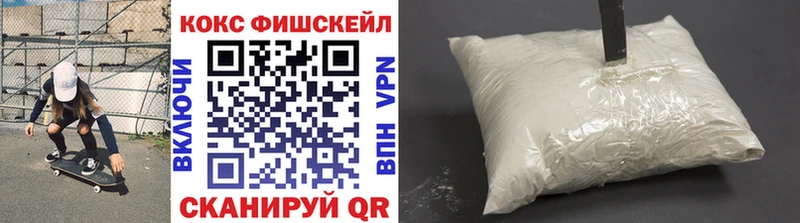 Кокаин Колумбийский Петровск