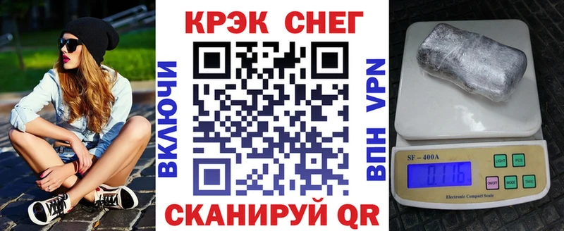 Кокаин Перу  Купить где  Петровск 