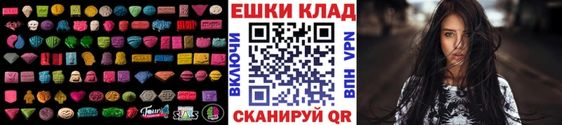 Купить где  Петровск  ЭКСТАЗИ louis Vuitton 