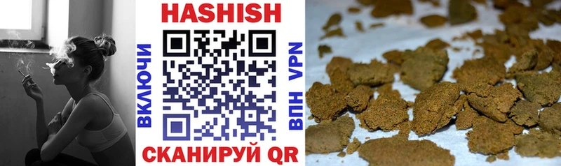ГАШ Cannabis  Купить закладки  Петровск 