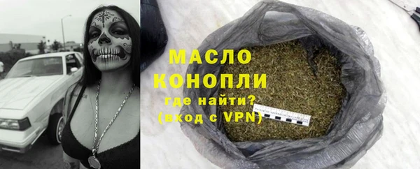мефедрон VHQ Гусев