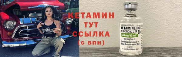 дурь Гусиноозёрск