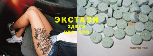 мефедрон VHQ Гусев