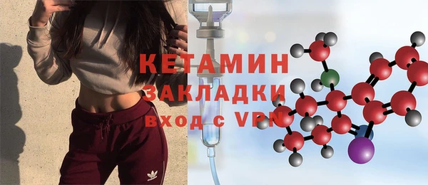 мефедрон VHQ Гусев
