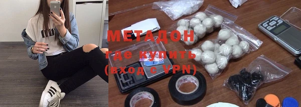 дурь Гусиноозёрск