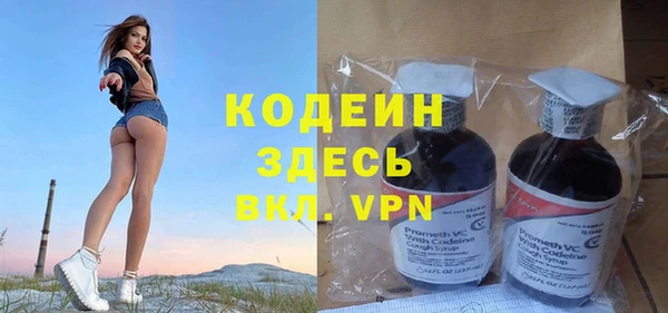 мефедрон VHQ Гусев