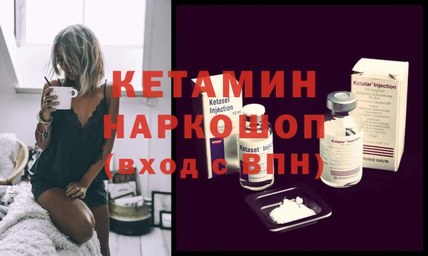 дурь Гусиноозёрск