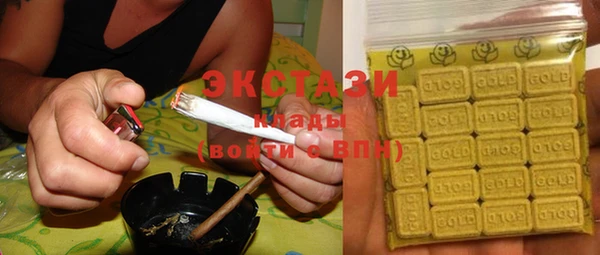 мефедрон VHQ Гусев