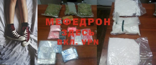 дурь Гусиноозёрск