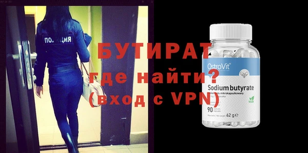 мефедрон VHQ Гусев