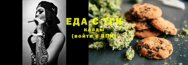 мескалин Гусь-Хрустальный