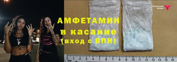 мефедрон VHQ Гусев