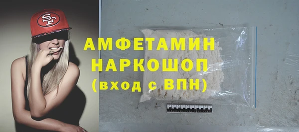 мефедрон VHQ Гусев