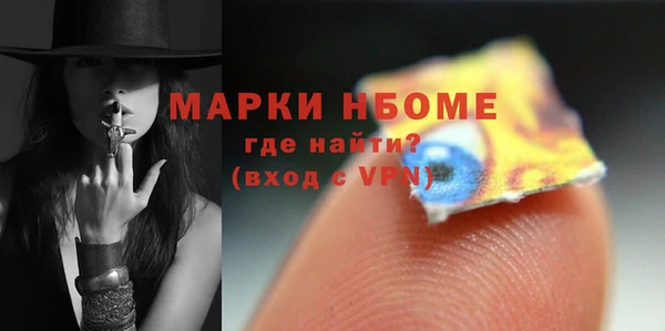 мескалин Гусь-Хрустальный