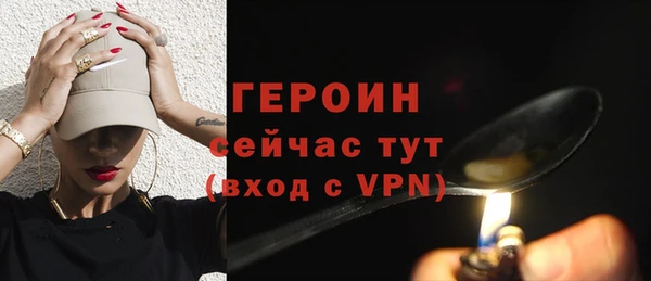 дурь Гусиноозёрск