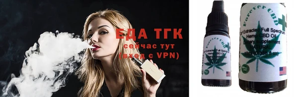 мефедрон VHQ Гусев