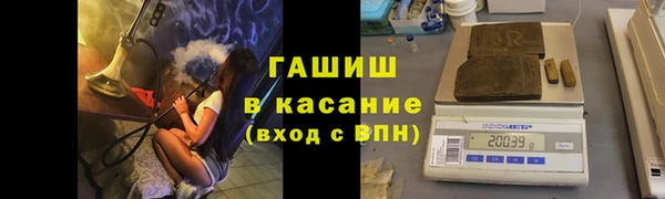 мескалин Гусь-Хрустальный