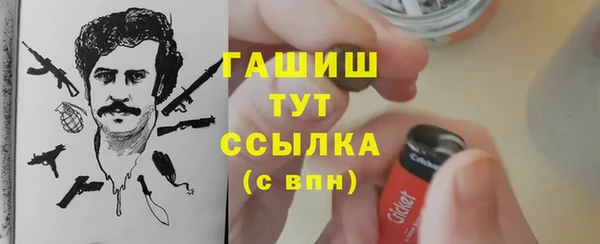 мескалин Гусь-Хрустальный