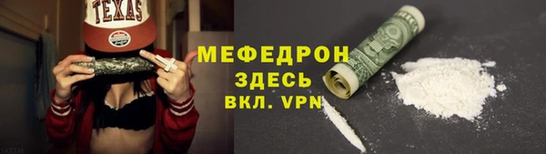 мескалин Гусь-Хрустальный