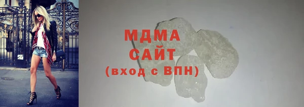 мескалин Гусь-Хрустальный