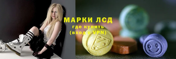 мефедрон VHQ Гусев