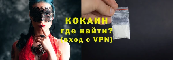 мескалин Гусь-Хрустальный