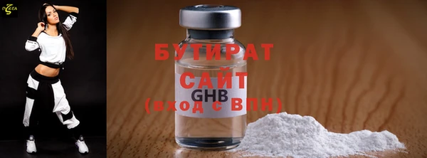мефедрон VHQ Гусев