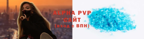 мескалин Гусь-Хрустальный