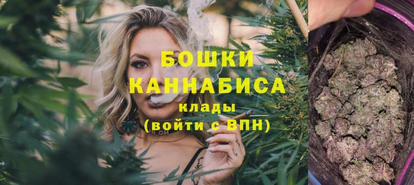 мефедрон VHQ Гусев
