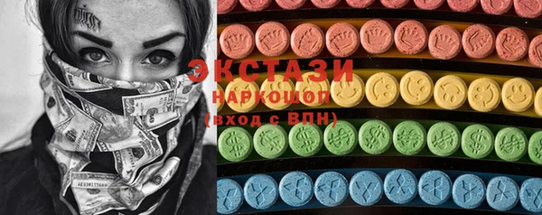мескалин Гусь-Хрустальный