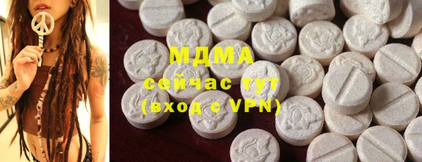 дурь Гусиноозёрск