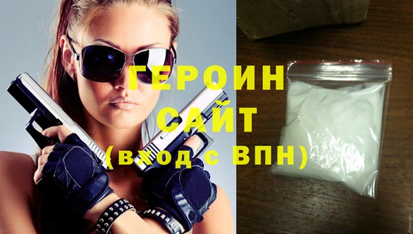 дурь Гусиноозёрск