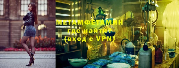 мескалин Гусь-Хрустальный