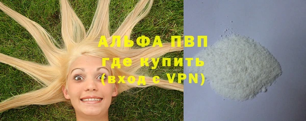 мескалин Гусь-Хрустальный