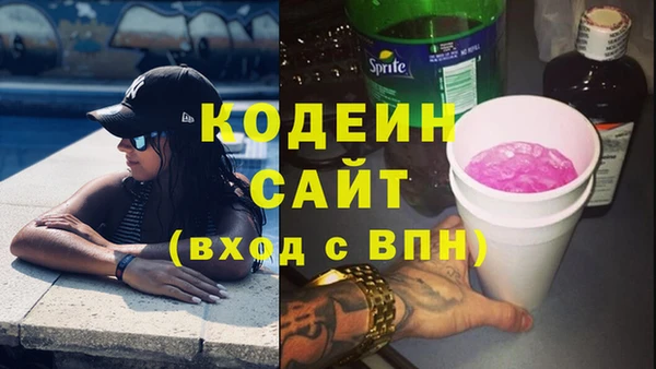 мескалин Гусь-Хрустальный