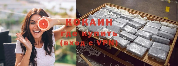 мефедрон VHQ Гусев