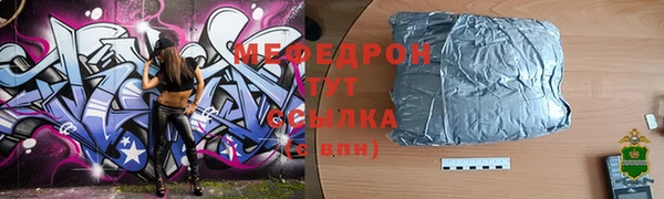 мефедрон VHQ Гусев