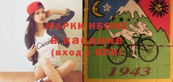 мескалин Гусь-Хрустальный