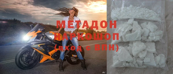 мескалин Гусь-Хрустальный