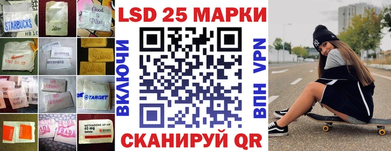 Купить где  Петровск  Лсд 25 экстази кислота 