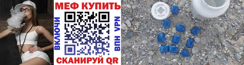 Купить закладки Петровск МЯУ-МЯУ мяу мяу