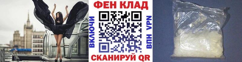 МЕТАМФЕТАМИН витя  Купить закладки  Петровск 