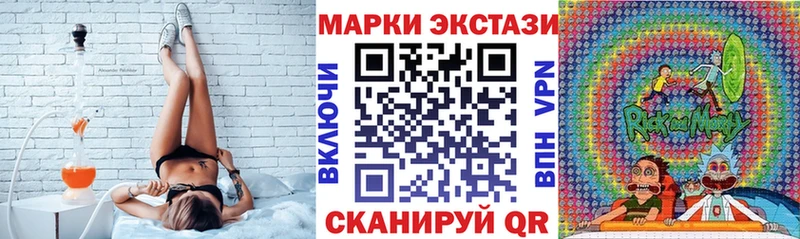 Купить где Петровск Наркотические марки 1,5мг