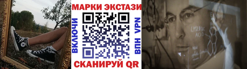 Марки N-bome 1,5мг Петровск
