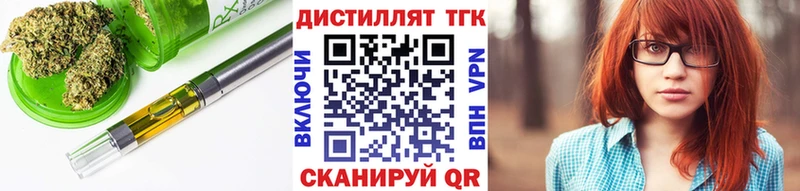 Купить где  Петровск  ТГК вейп 